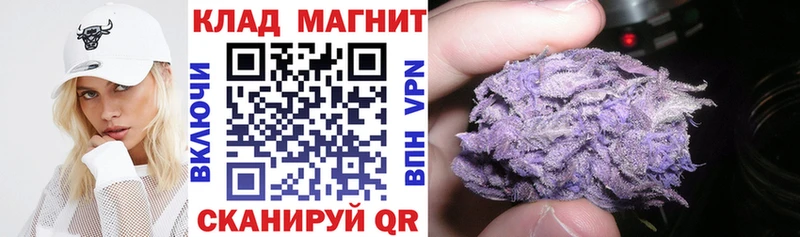 Купить закладку Кудымкар Каннабис  Кокаин  Alpha PVP  ГАШ 