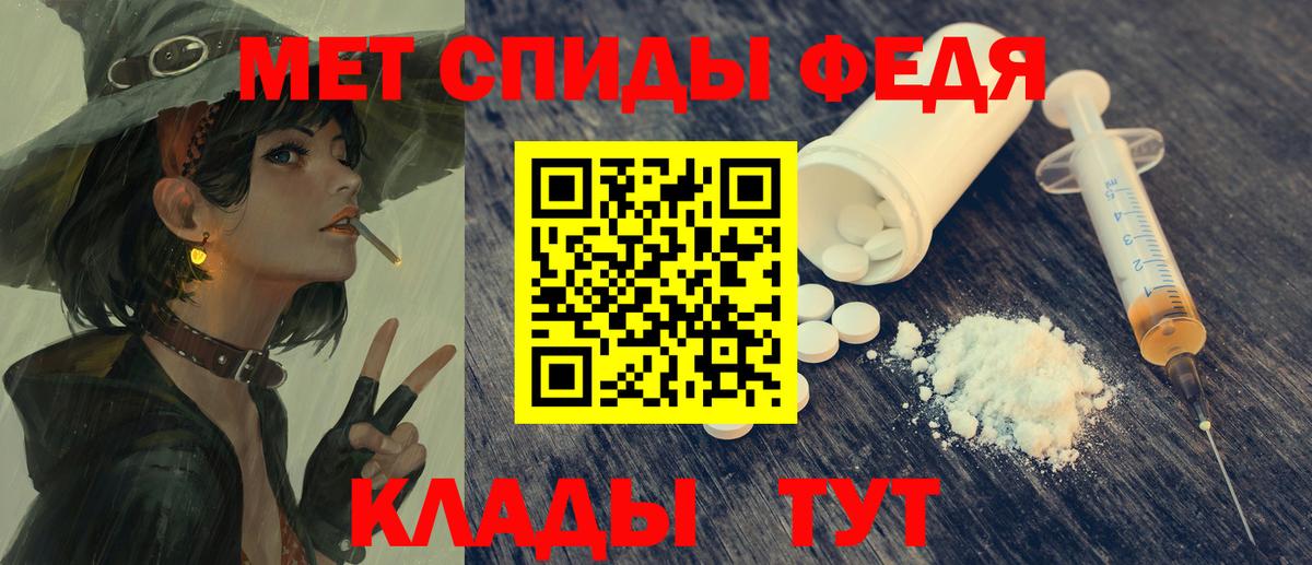 Amphetamine 98% Кудымкар