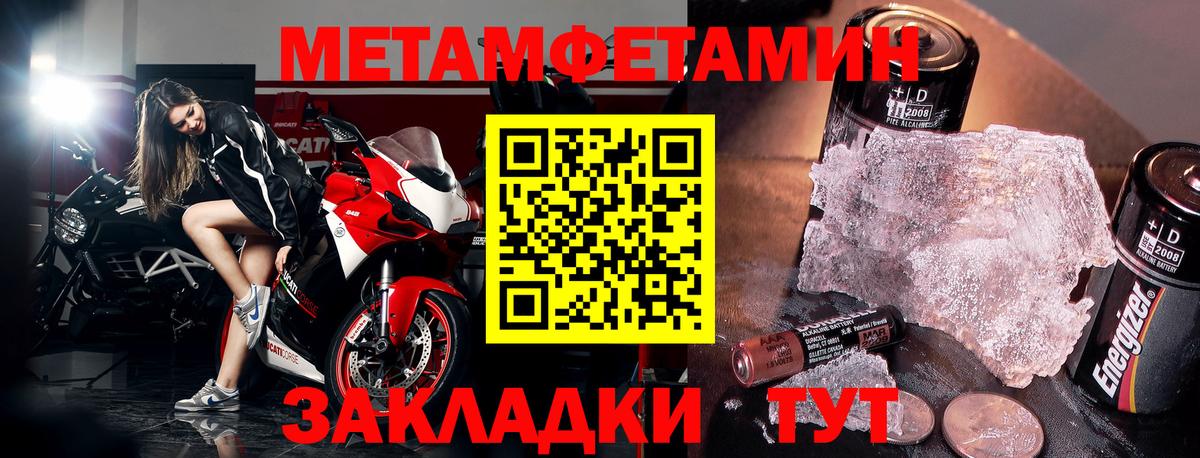 АМФЕТАМИН 97%  Вход с VPN  Amphetamine  Кудымкар 