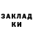 Кетамин VHQ KIRILL ZAVALNY