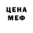 Метадон VHQ ITACHI pot