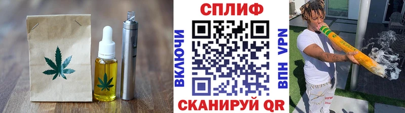 Cannafood конопля Кудымкар