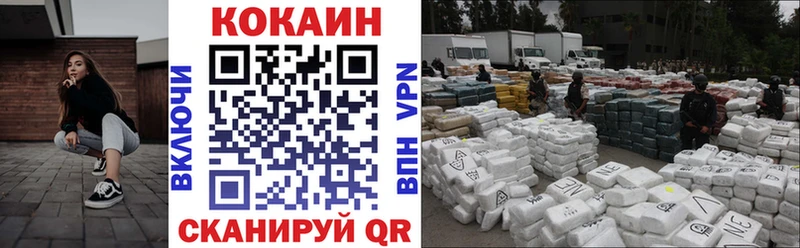 где найти наркотики  Кудымкар  COCAIN Fish Scale 