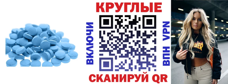 ЭКСТАЗИ MDMA  Кудымкар 