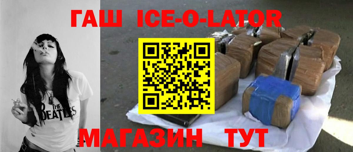 Гашиш 40% ТГК Кудымкар