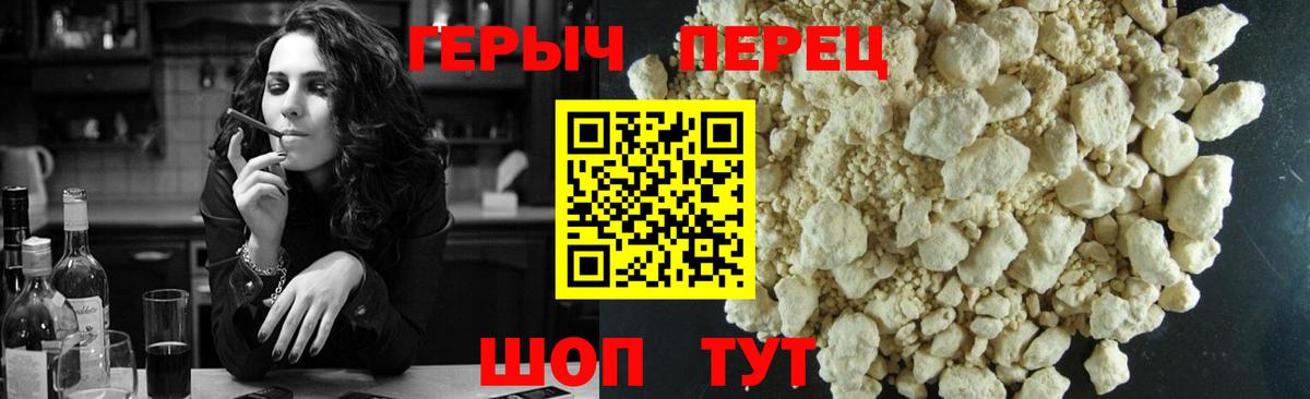 Героин Афган  Вход с VPN  Кудымкар 