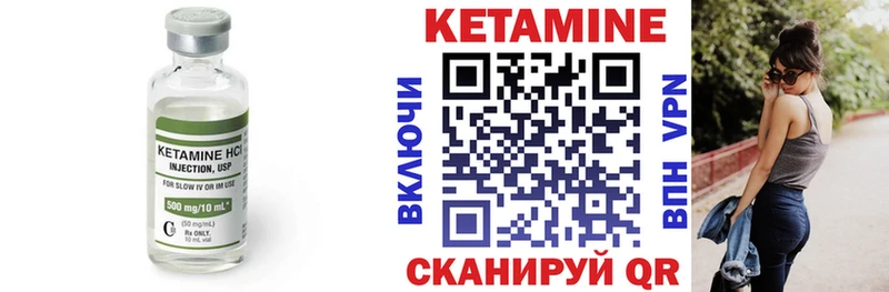 ОМГ ОМГ   Кудымкар  КЕТАМИН ketamine 
