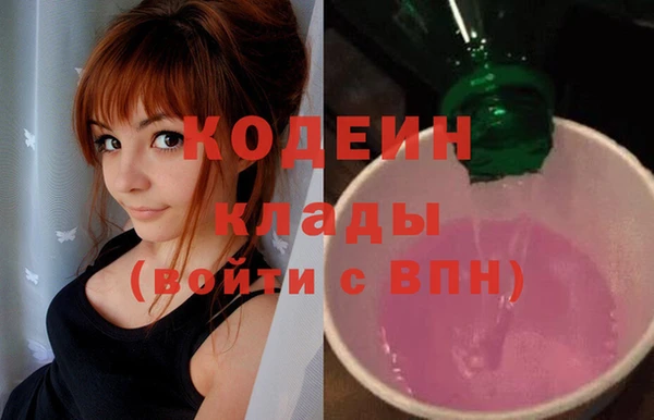 экстази Ростов