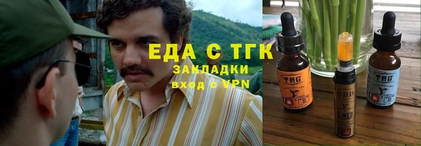 соль курить ск Россошь