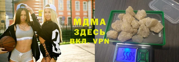 амфетамин Рославль
