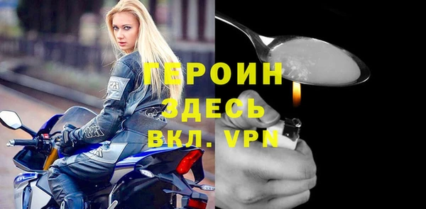 альфа пвп VHQ Абаза