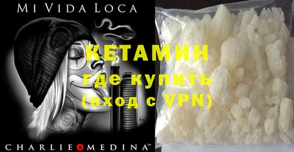 соль курить ск Россошь