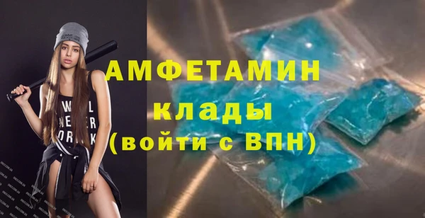соль курить ск Россошь