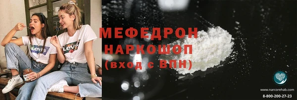 амфетамин Рославль