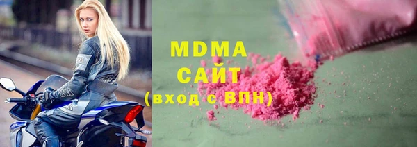 соль курить ск Россошь