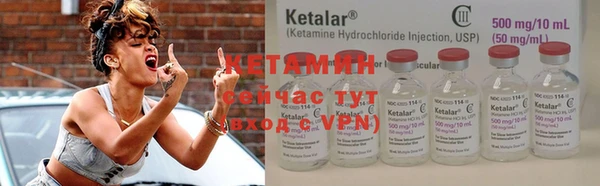 амфетамин Рославль