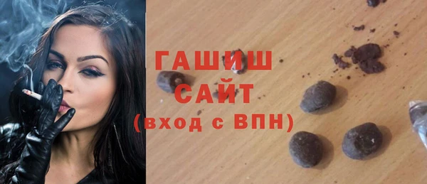 амфетамин Рославль
