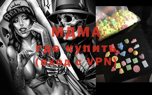 экстази Ростов