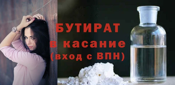 экстази Ростов