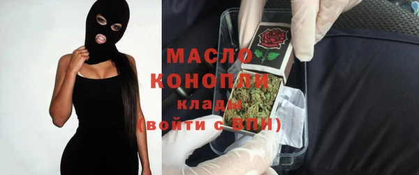 соль курить ск Россошь