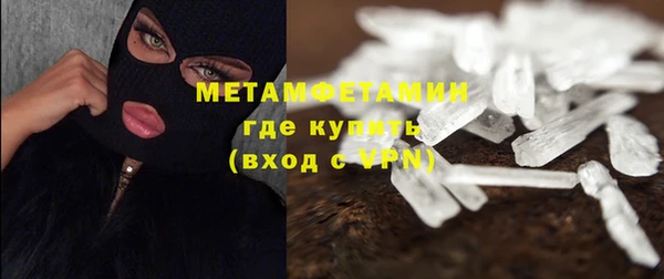 амфетамин Рославль