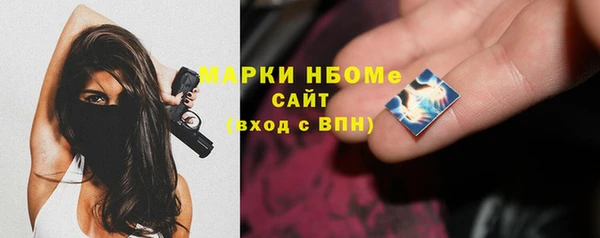 амфетамин Рославль