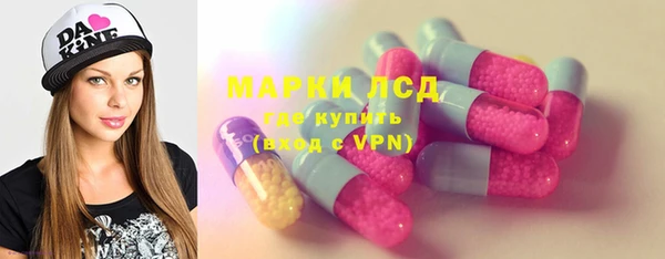 МДМА Абинск