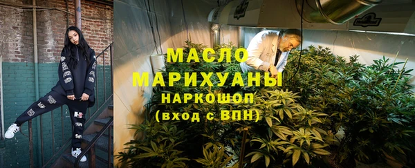 амфетамин Рославль