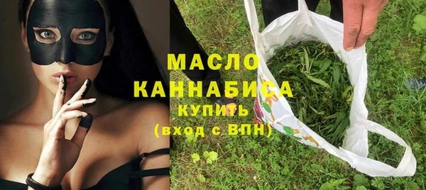 соль курить ск Россошь