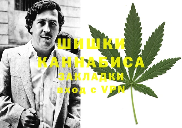 амфетамин Рославль