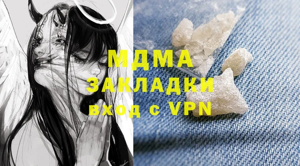 экстази Ростов