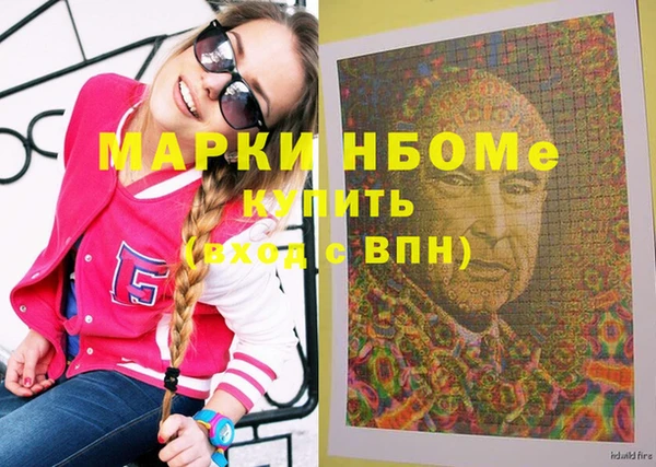 соль курить ск Россошь