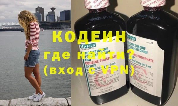 соль курить ск Россошь