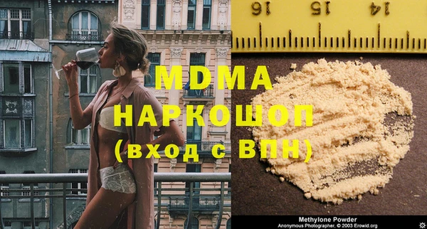 экстази Ростов
