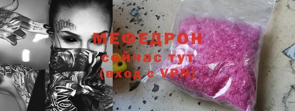 амфетамин Рославль