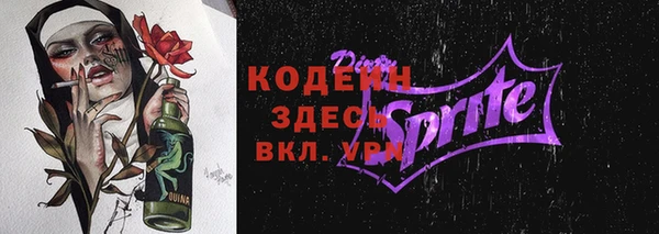 альфа пвп VHQ Абаза