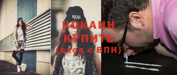 соль курить ск Россошь
