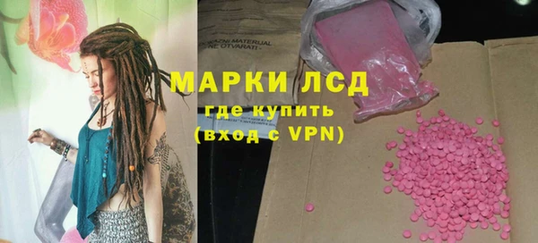 альфа пвп VHQ Абаза
