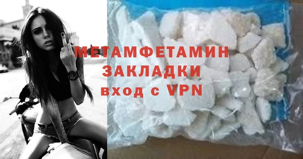 амфетамин Рославль