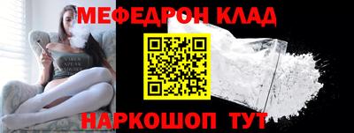 MESCALINE Изобильный