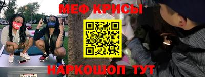 MESCALINE Изобильный