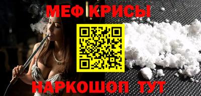 прущие крисы Ипатово