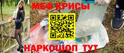 прущие грибы Ирбит