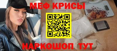 прущие крисы Ипатово