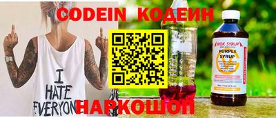 прущие грибы Ирбит