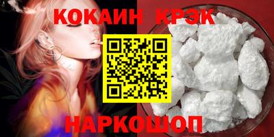 прущие крисы Ипатово
