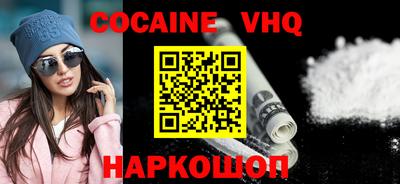 прущие крисы Ипатово