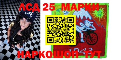 прущие крисы Ипатово