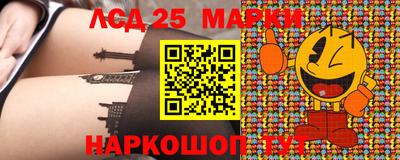прущие крисы Ипатово