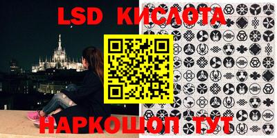 прущие крисы Ипатово